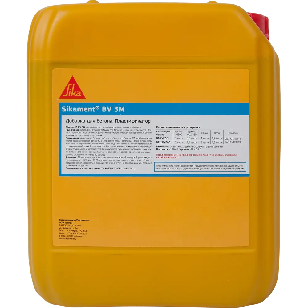 Пластификатор для бетона Sika Sikament BV-3M 5 л STLM-2004256 - Вид №1