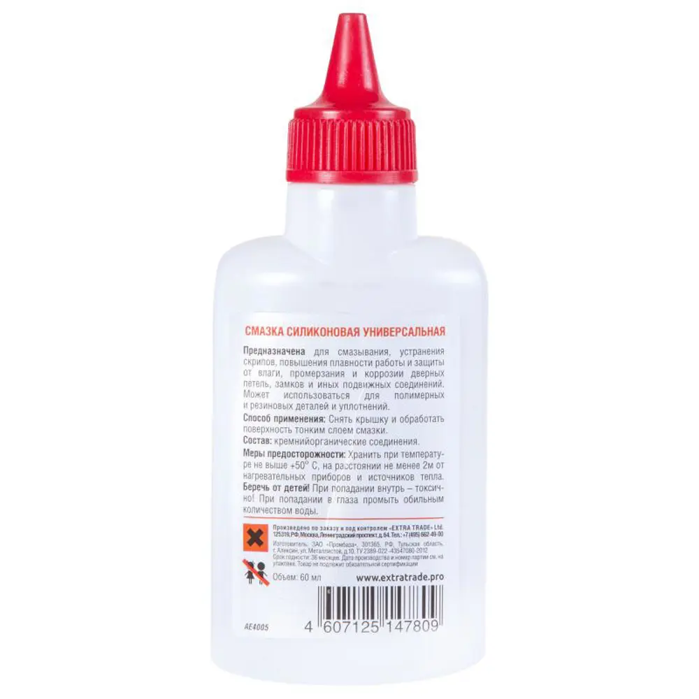 Универсальная смазка Auto Express AE4005, 60 мл AUTOEXPRESS STLM-2046511 - Вид №1