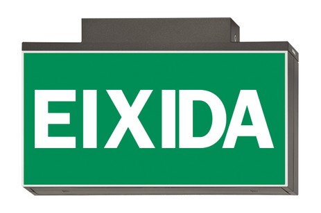 DST-758 Lisu ceiling-mounted Daisalux Светильники аварийные Металлический Серый 