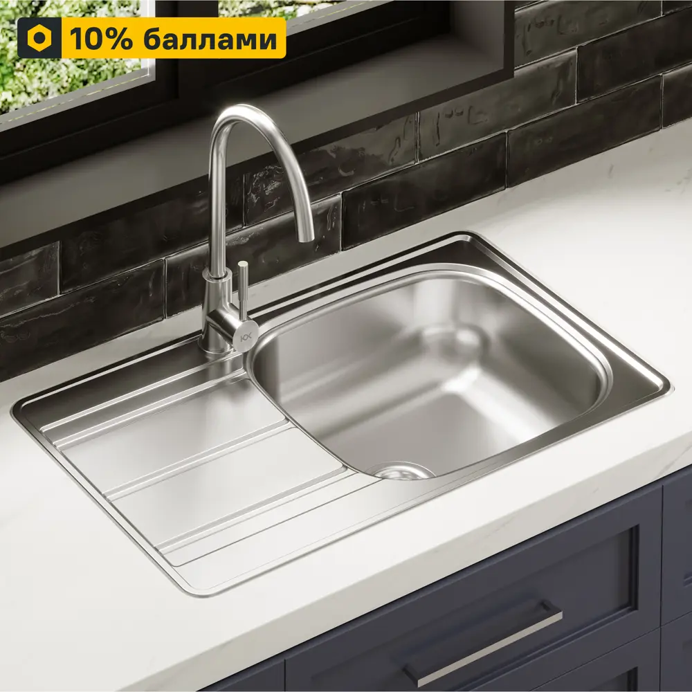 Ukinox Врезная кухонная мойка серого цвета 78.8×48.8 см 86163910