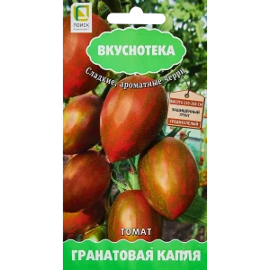 Семена овощей Поиск томат Гранатовая капля 10 шт.