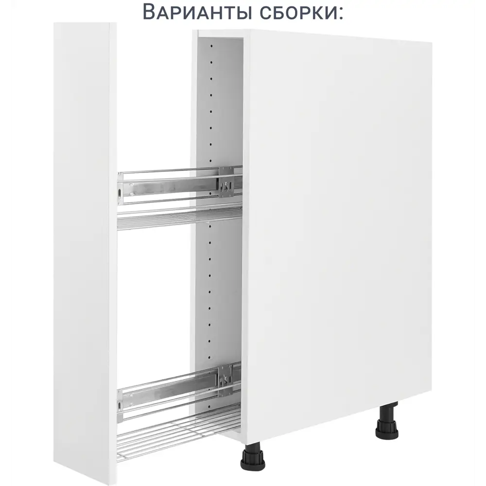 Напольный узкий каркас DELINIA ID для компактной кухни 15×76.8×56 см 82000354 STLM-1517267 - Вид №4