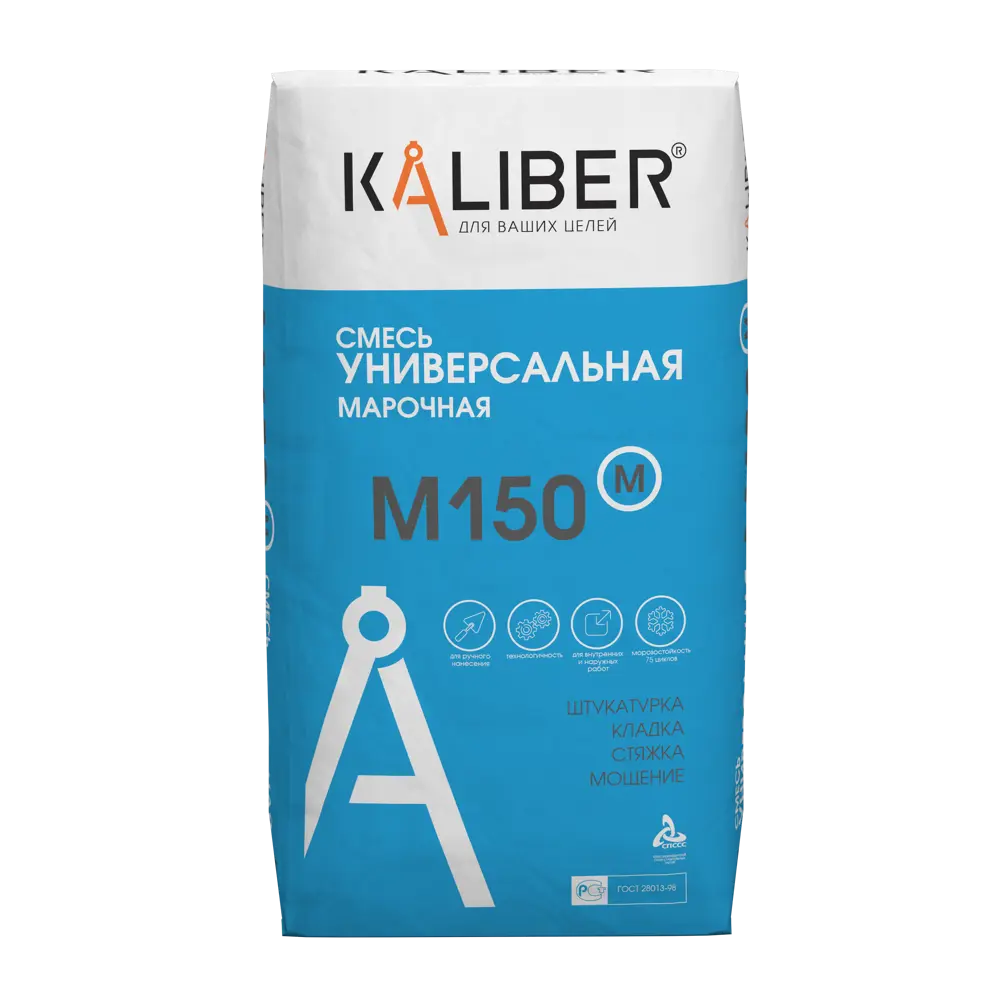 Универсальная цементно-песчаная смесь M150 KALIBER 25 кг 83580378 STLM-0042088