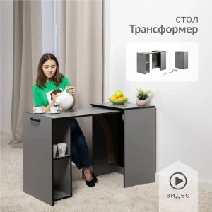 91552572 Офисный стол с полкой Mobi Джет 114.9x77.9x50.3 см ЛДСП цвет серый STLM-1421619
