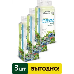 91537110 Грунт для Голубики Брусники Клюквы Robin Green прессованный 25 л 3 шт STLM-0951952