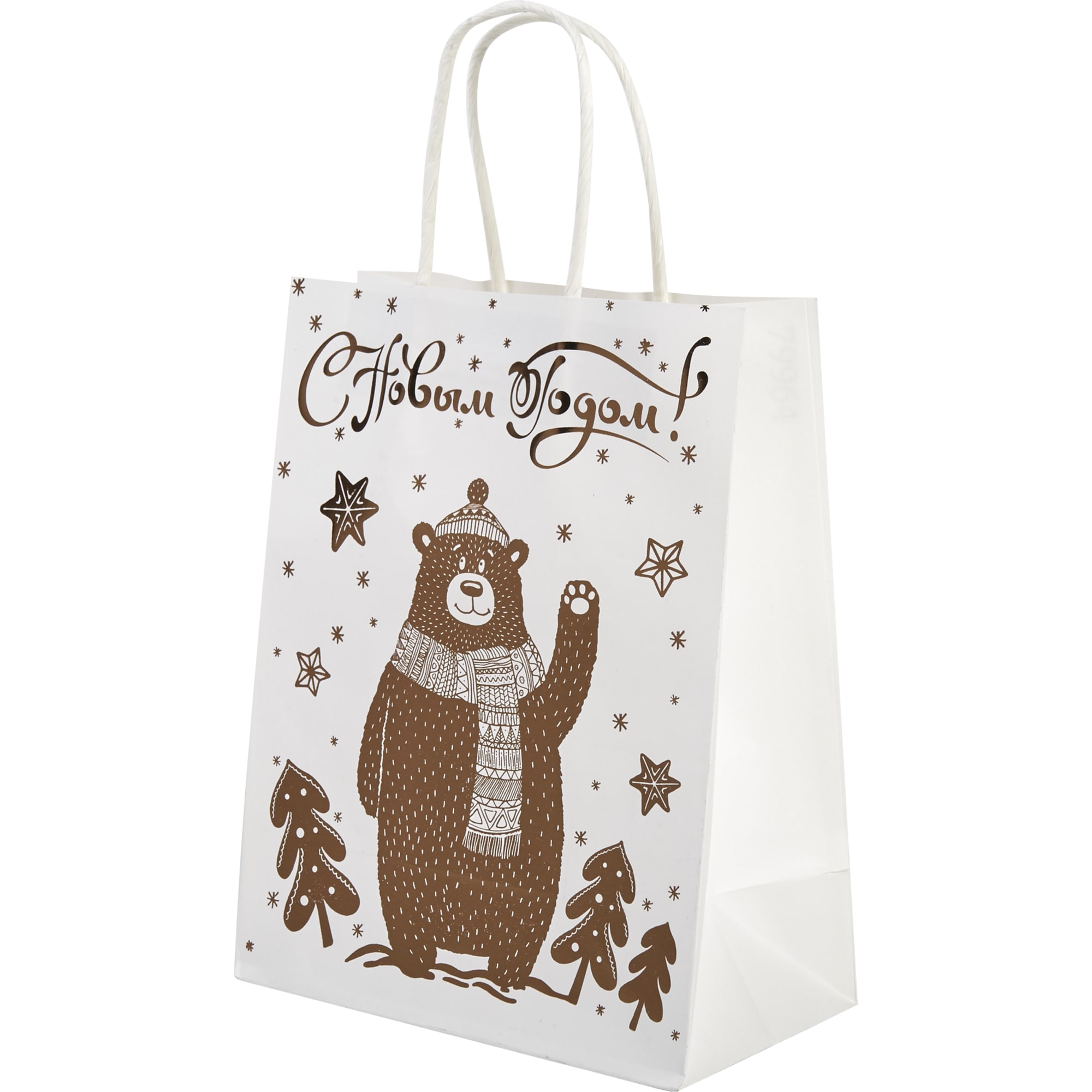 82304847 Пакет подарочный крафтовый «Бурый мишка» 18x23 см Santreyd 
