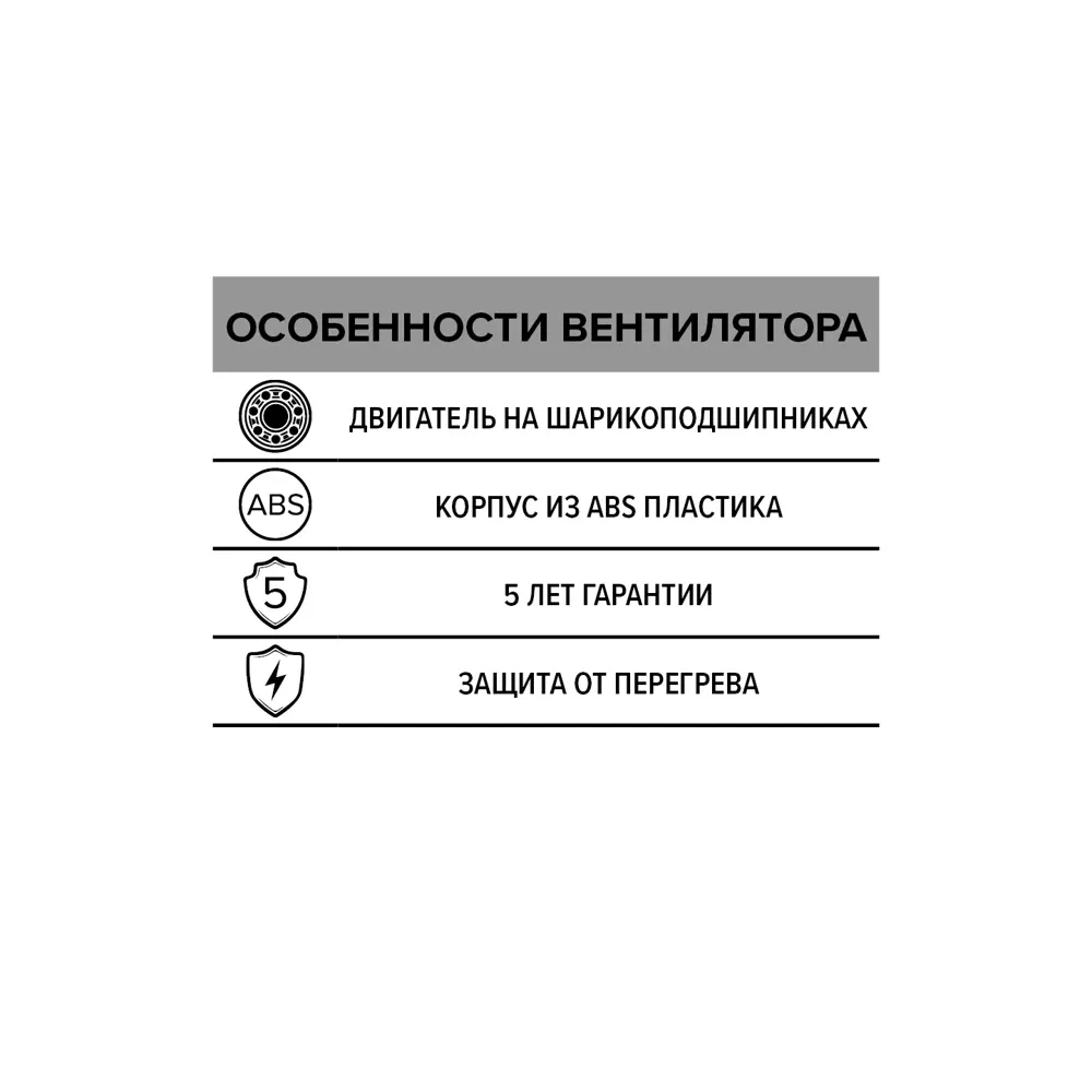 Вентилятор канальный осевой Diciti PRO 4 D100 мм 32 дБ 115 м3/ч цвет белый STLM-2087758 - Вид №8