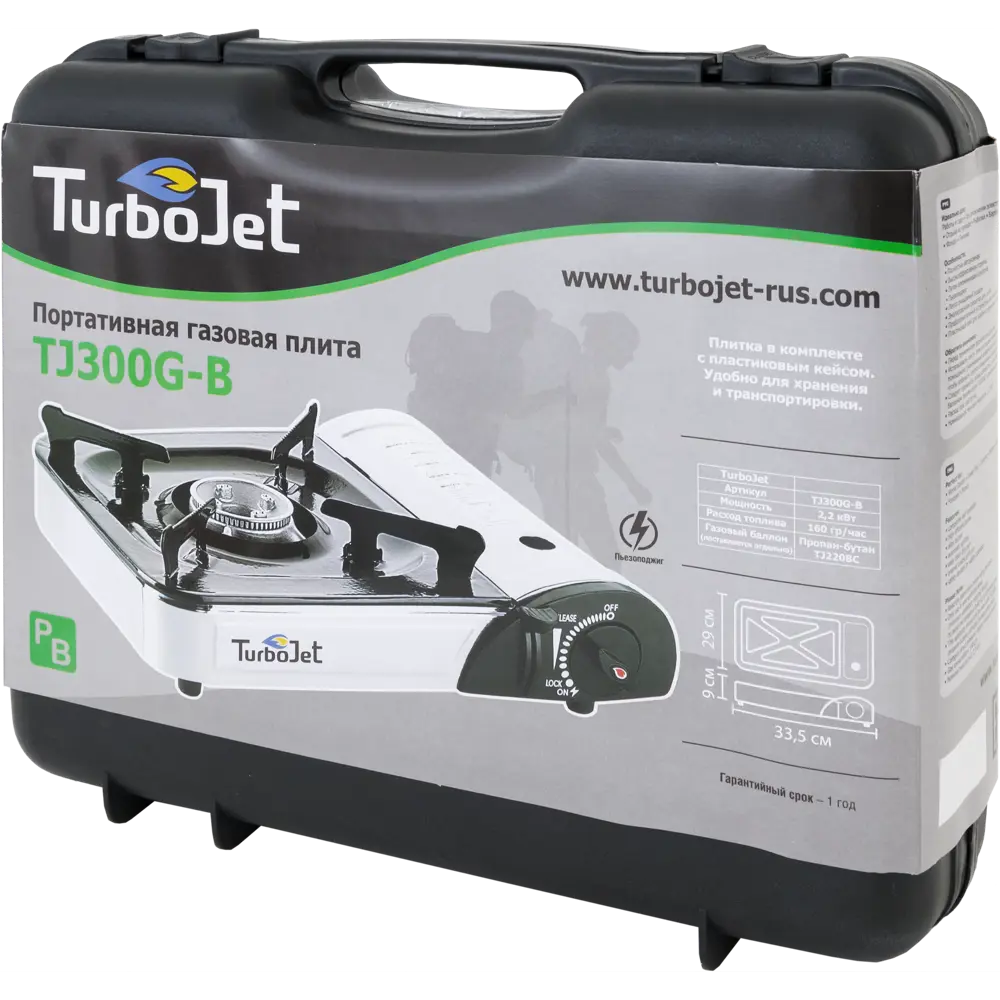 Santreyd TurboJet TJ300G-B — портативная газовая плита для походов и дачи 86555704 STLM-0070071 - Вид №7