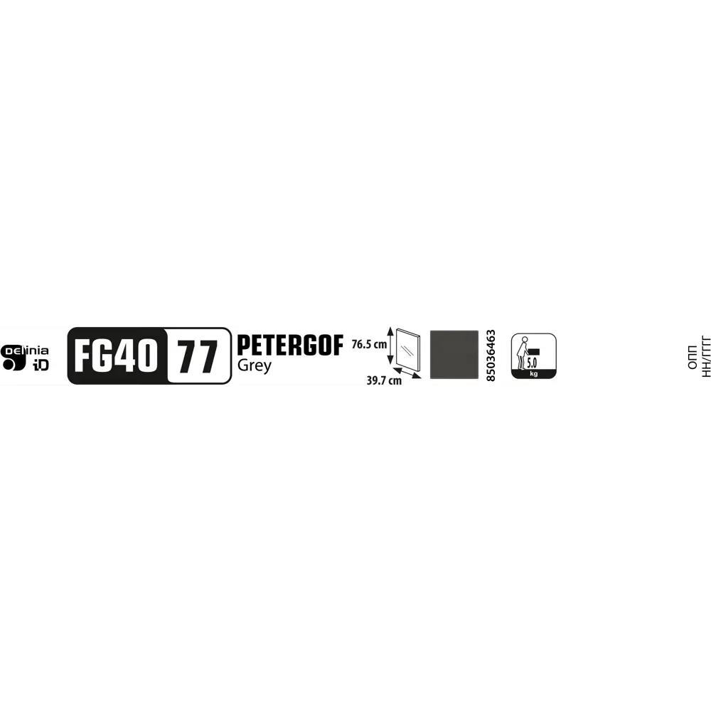Фасад со стеклом Петергоф грей 39.7x76.5 см Delinia ID МДФ цвет графит STLM-2123017 - Вид №11