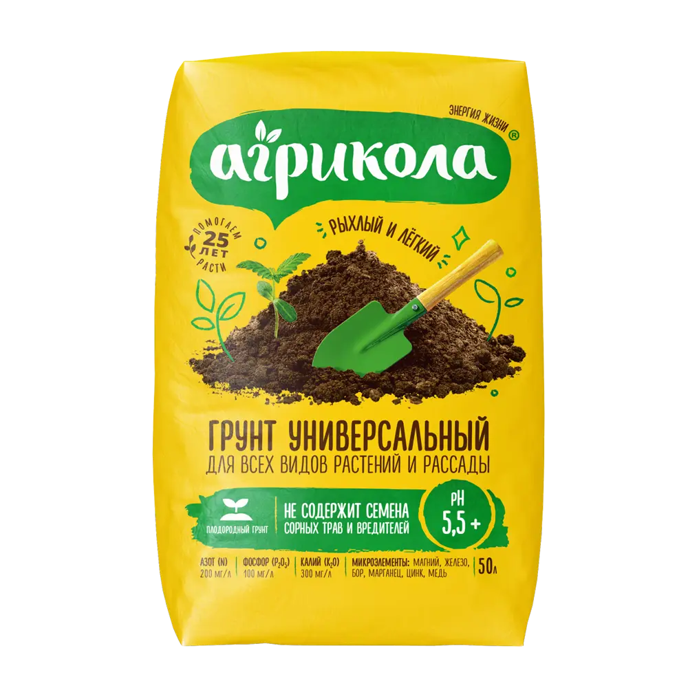 Универсальный грунт АГРИКОЛА для здорового роста растений 50 л 82147545 STLM-0020357