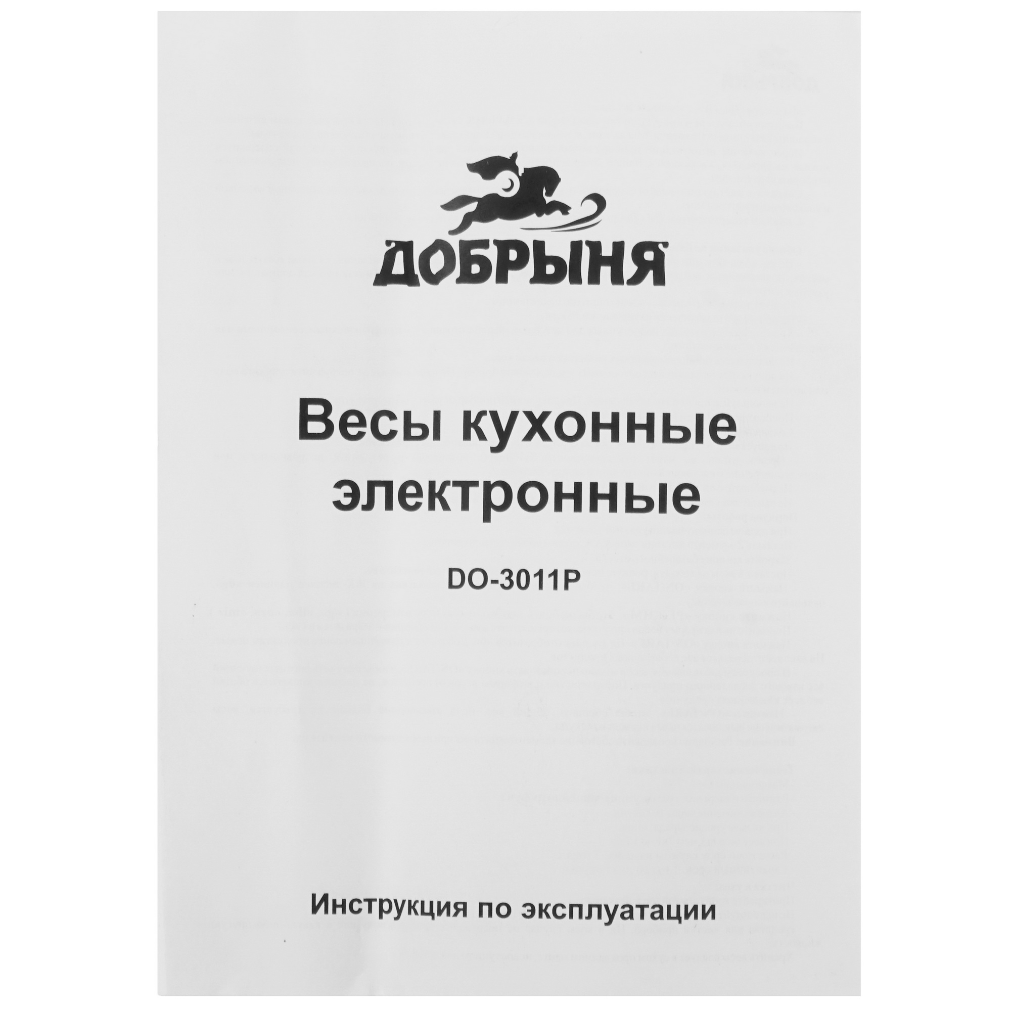 9071884 Кухонные весы Добрыня DO-3011P красный STDN-0007099 - Вид №5