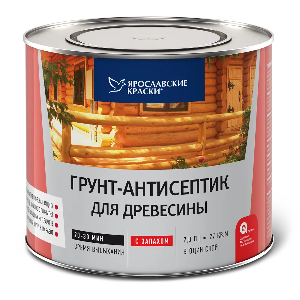 Алкидный грунт-антисептик Ярославские Краски для защиты дерева 18560401 STLM-0011405 - Вид №1