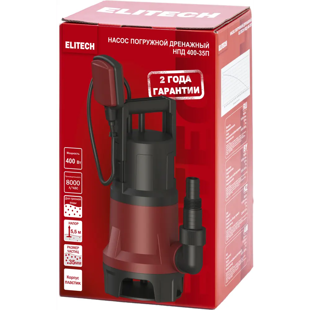 Насос погружной дренажный для грязной воды Elitech 400-35П 10800 л/ч STLM-2009551 - Вид №3