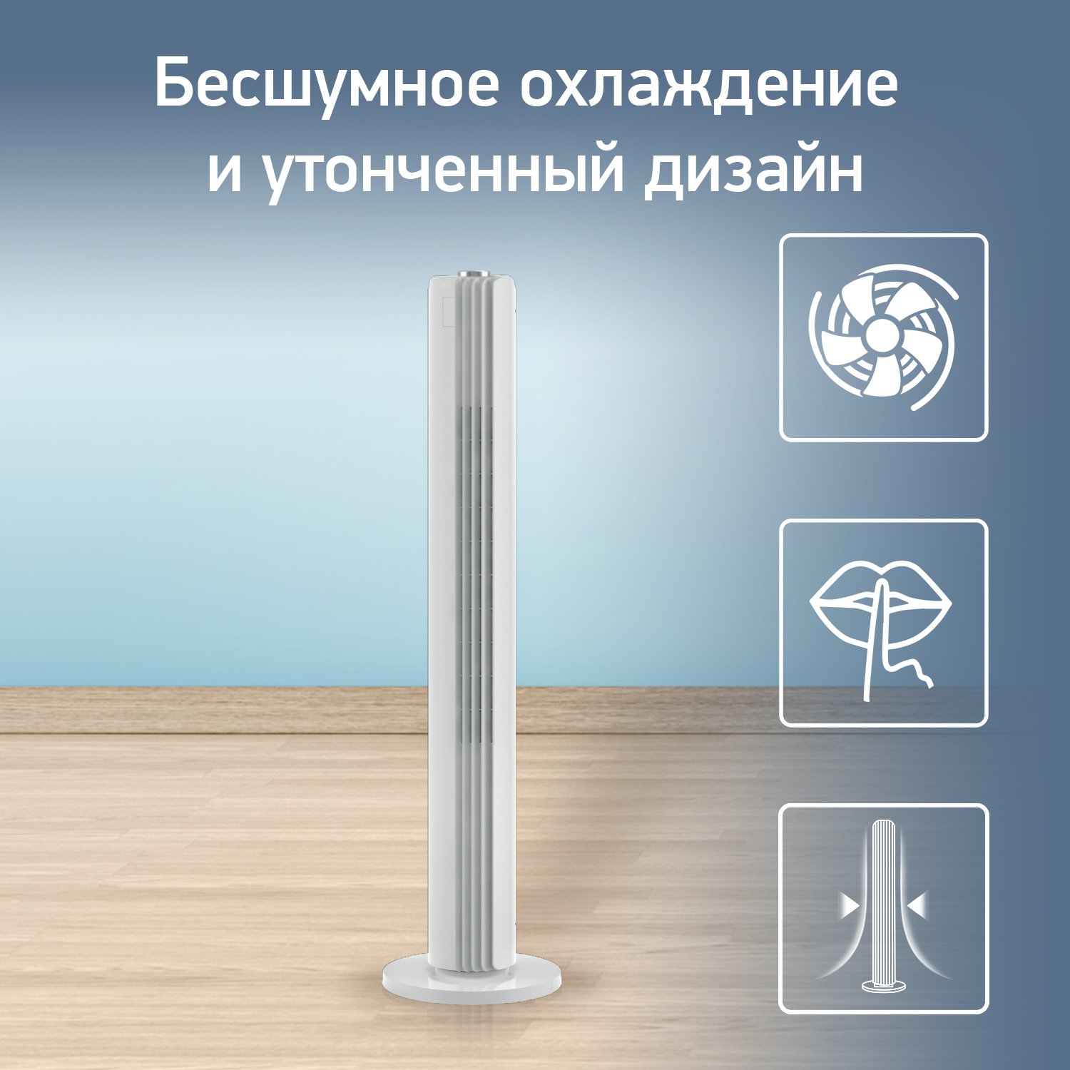 5322944 Вентилятор Tefal Urban Cool VF6720F0  белый STDN-0042951 - Вид №7