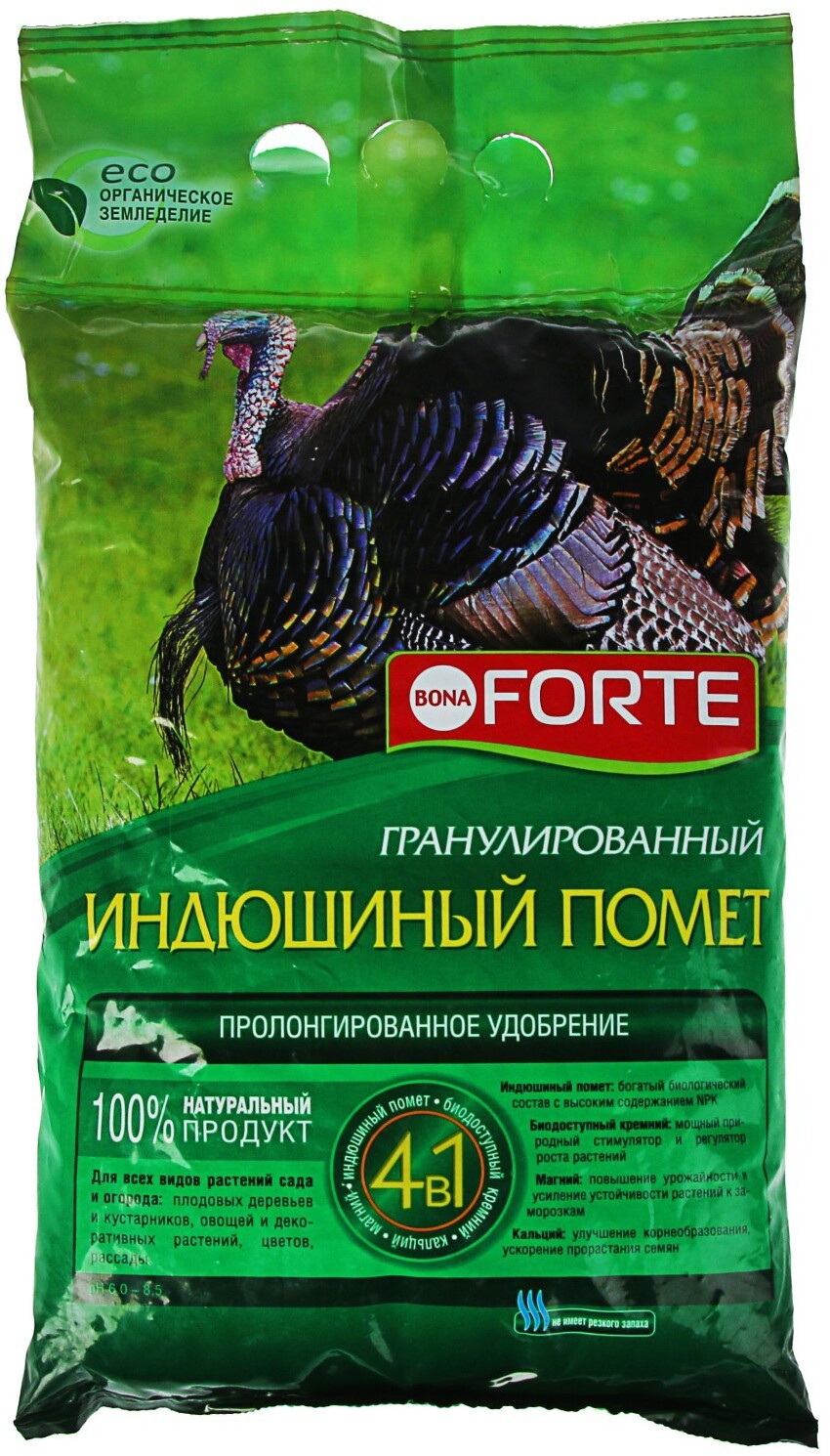 91083314 Удобрение ОГ Индюшиный помет пак. 2 кг STLM-0475407 БОНА ФОРТЕ