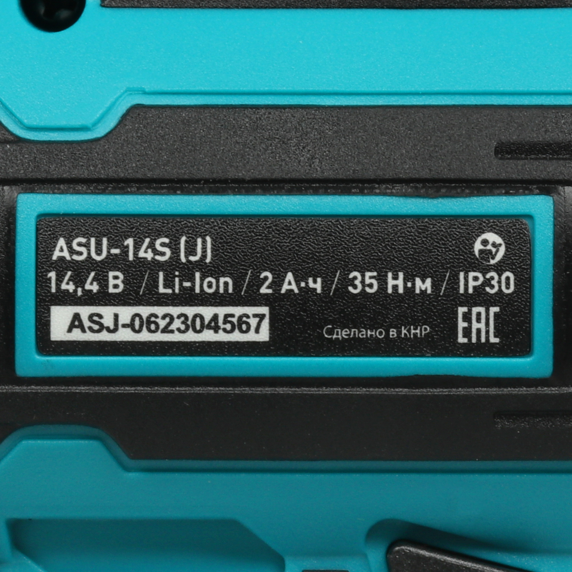 Дрель-шуруповерт Oasis ASU-14S (J) 5475992 STDN-0106057 - Вид №3