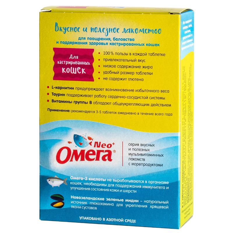 ПР0051260 Витаминное лакомство для кошек с L-карнитином для кастрированных кошек Омега Neo+  - Вид №1