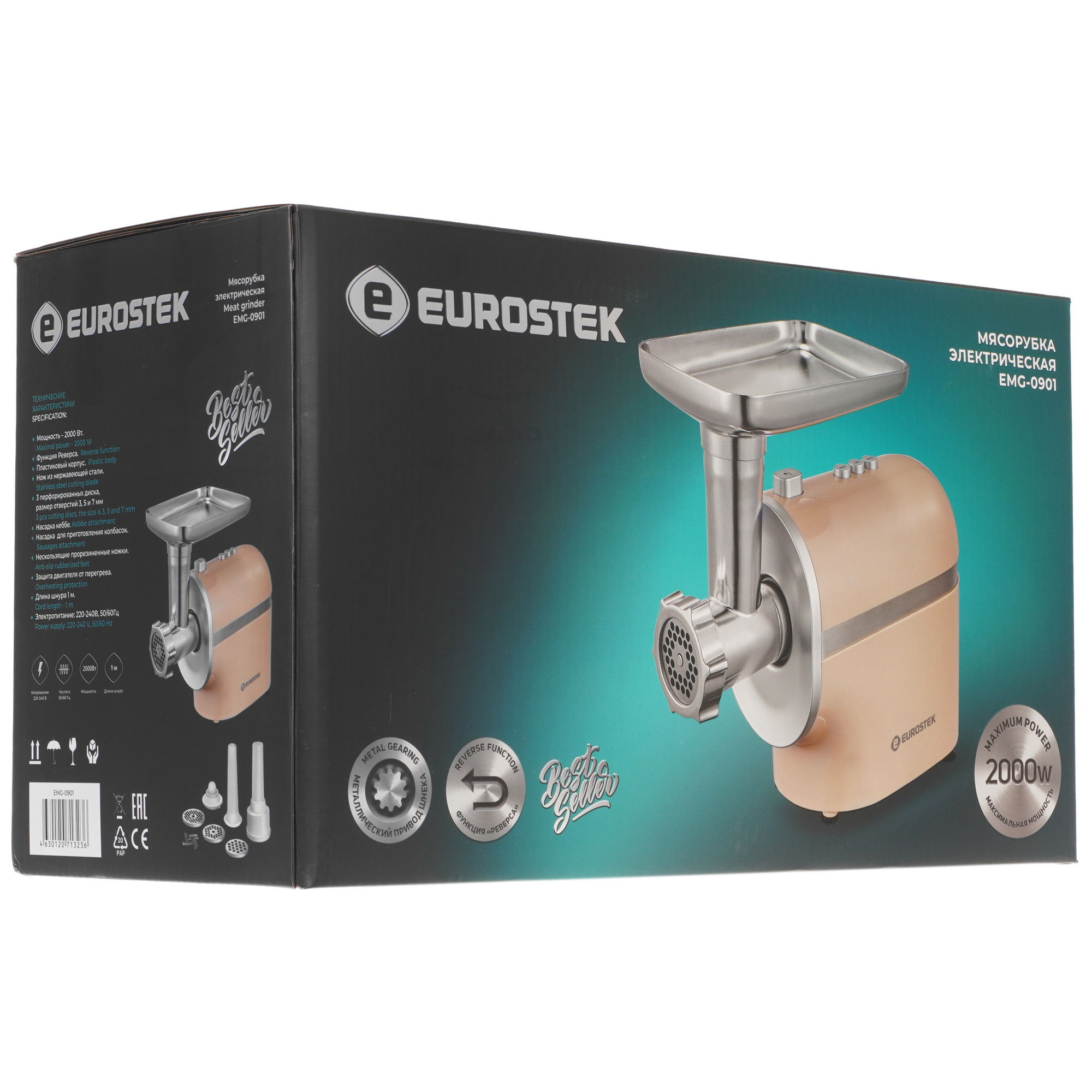 9940323 Мясорубка электрическая Eurostek EMG-0901 бежевый STDN-0106743 - Вид №10