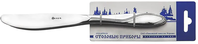 90190355 Ножки столовые 2 предмета 2 персоны Павловский завод им.Кирова Волна нержавеющая сталь STLM-0126692