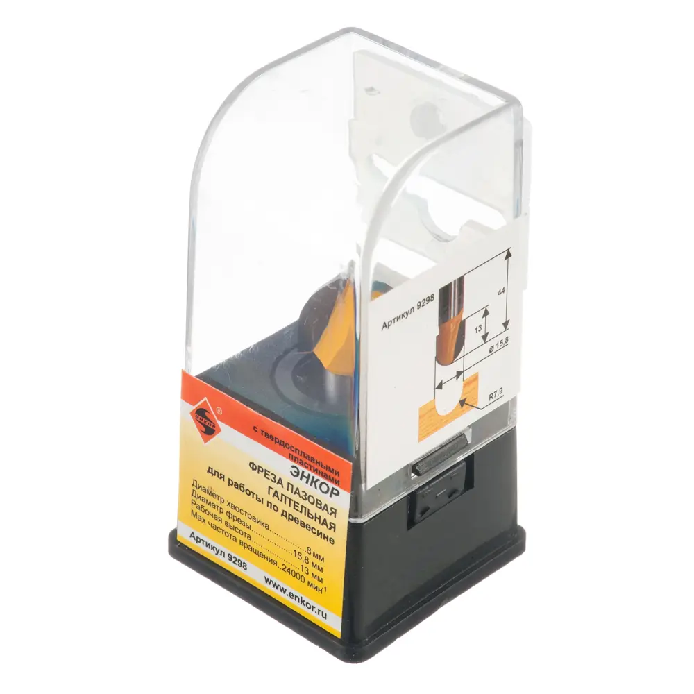 Фреза пазовая галтельная Энкор №9298 STLM-2175904 - Вид №2