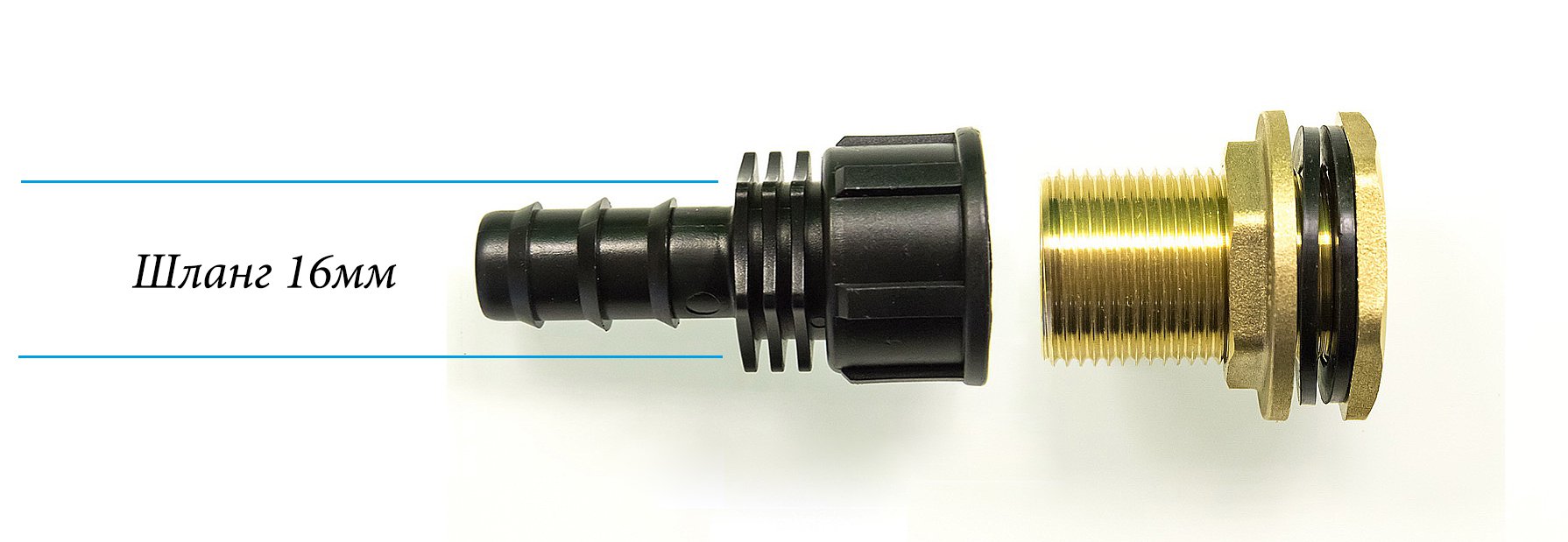 2835 Переходник штуцер с внутренней резьбой 3\4" на садовый шланг 16мм LAB.Space  - Вид №1