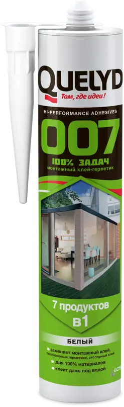 91741968 Клей-герметик Quelyd 007 Универсальный белый 280 мл STLM-0852909