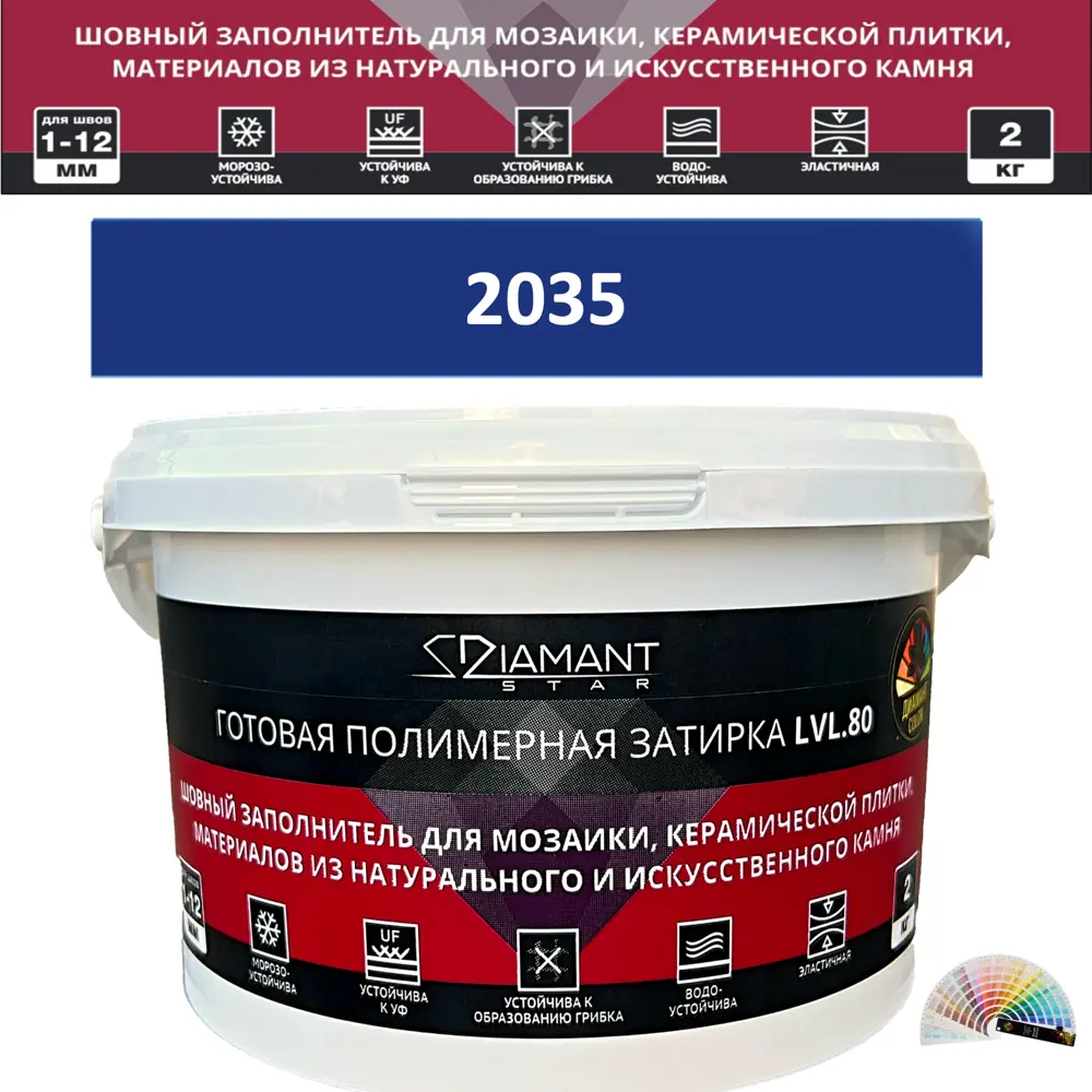90733716 Колеруемая готовая полимерная затирка Diamant Star Color Цвет 2035 STLM-0360099