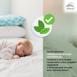 92037571 Матрас All'perrino Sorrento Forte Sor18/70/180Frt 70x180x18 см беспружинный детский STLM-1451203