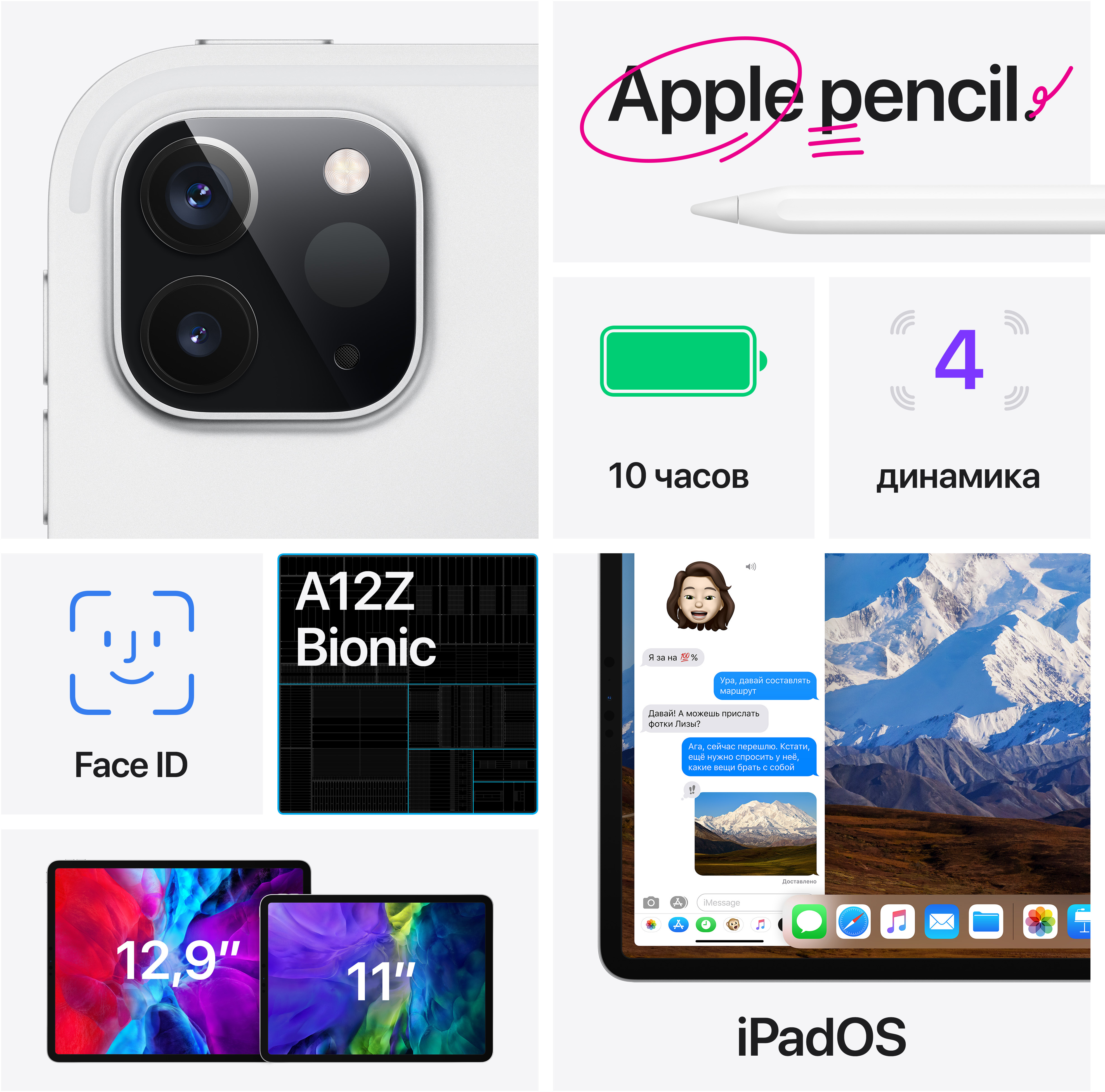 MY232RU/A 11-inch ipad pro wi‑fi 128gb - space grey Apple Santreyd  - Вид №9