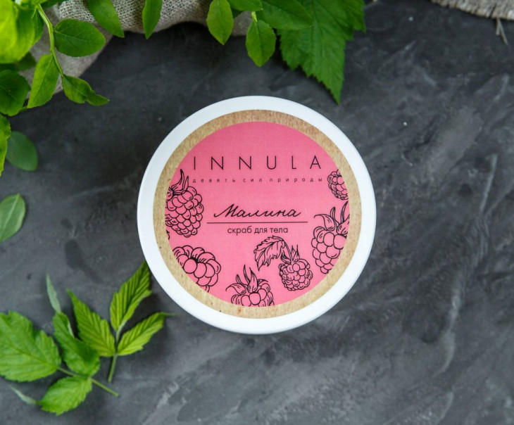 3784 Скраб для тела "Малина" Вкусляндия 