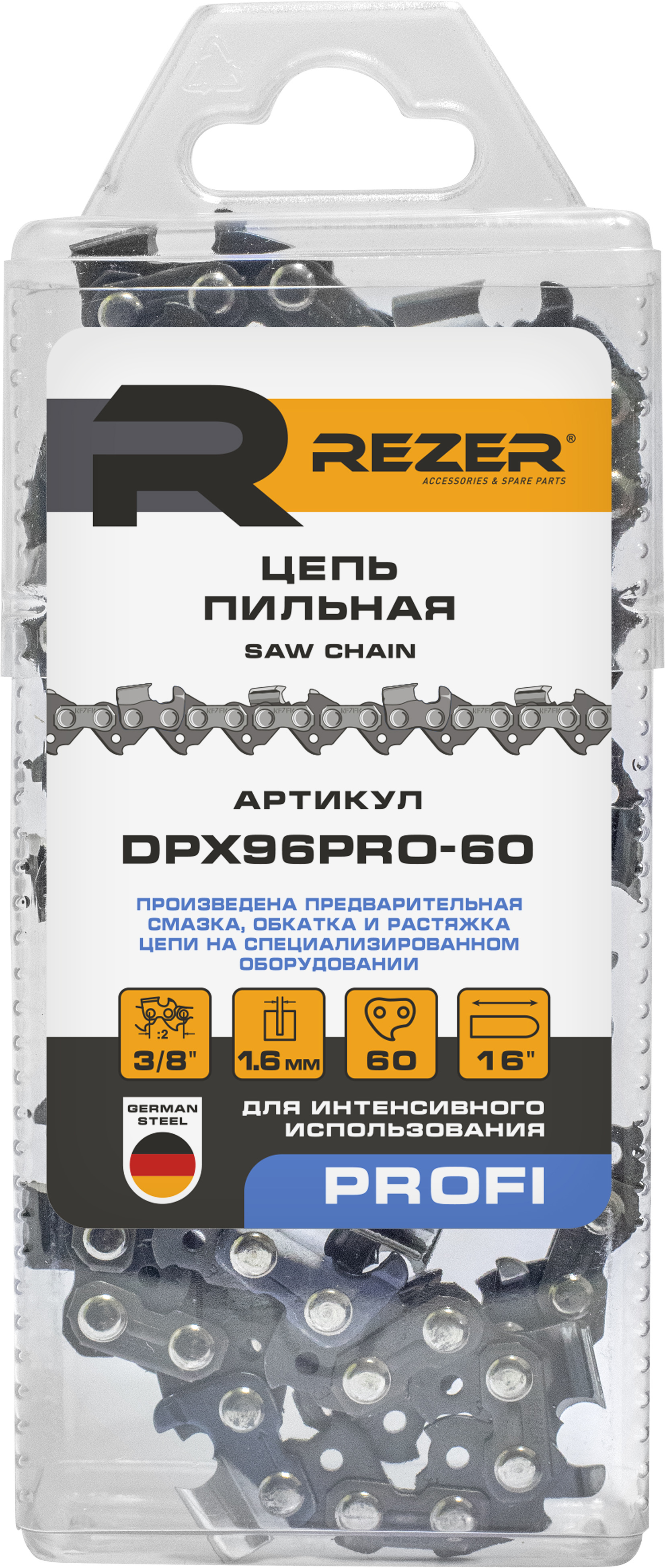 83776771 Цепь пильная DPX96PRO 60 звеньев, шаг 3/8 дюйма, паз 1.6 мм STLM-0044450 REZER  - Вид №1