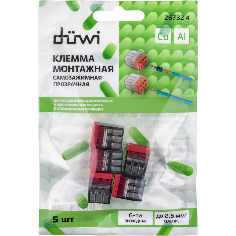 84509782 Клеммы монтажные самозажимные с пастой Duwi СМК 772-206 6-проводные 2,5мм² прозрачные 5шт 26732 4 STLM-1118925  - Вид №9
