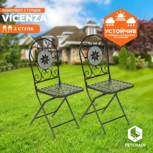 90469702 Стул садовый складной Tetchair 11875 Vicenza 36 см х 35 см х 91 см металл черный 2 шт STLM-1548029