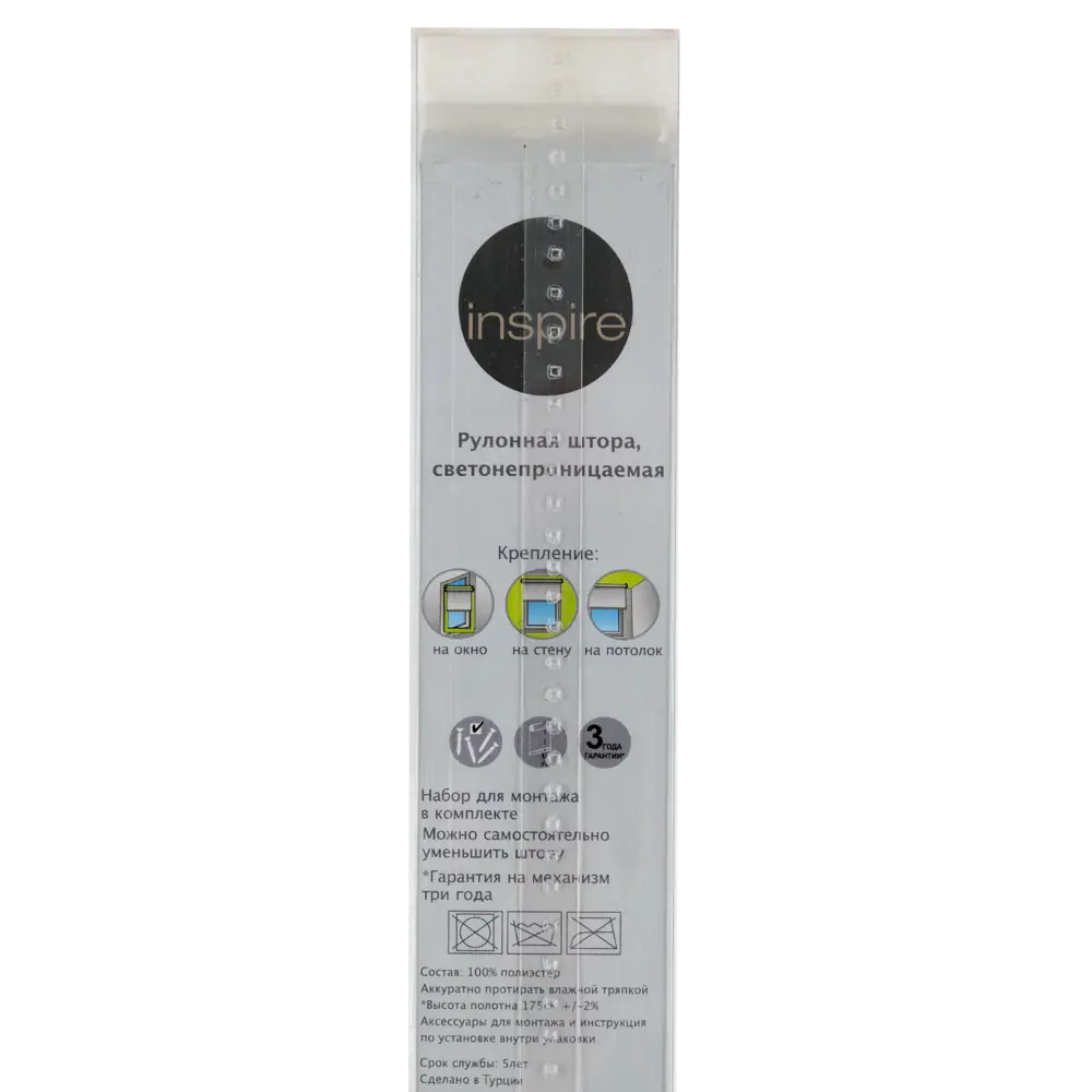 Штора рулонная Inspire Blackout, 120x175 см, цвет голубой 82407283 STLM-2125926 - Вид №4