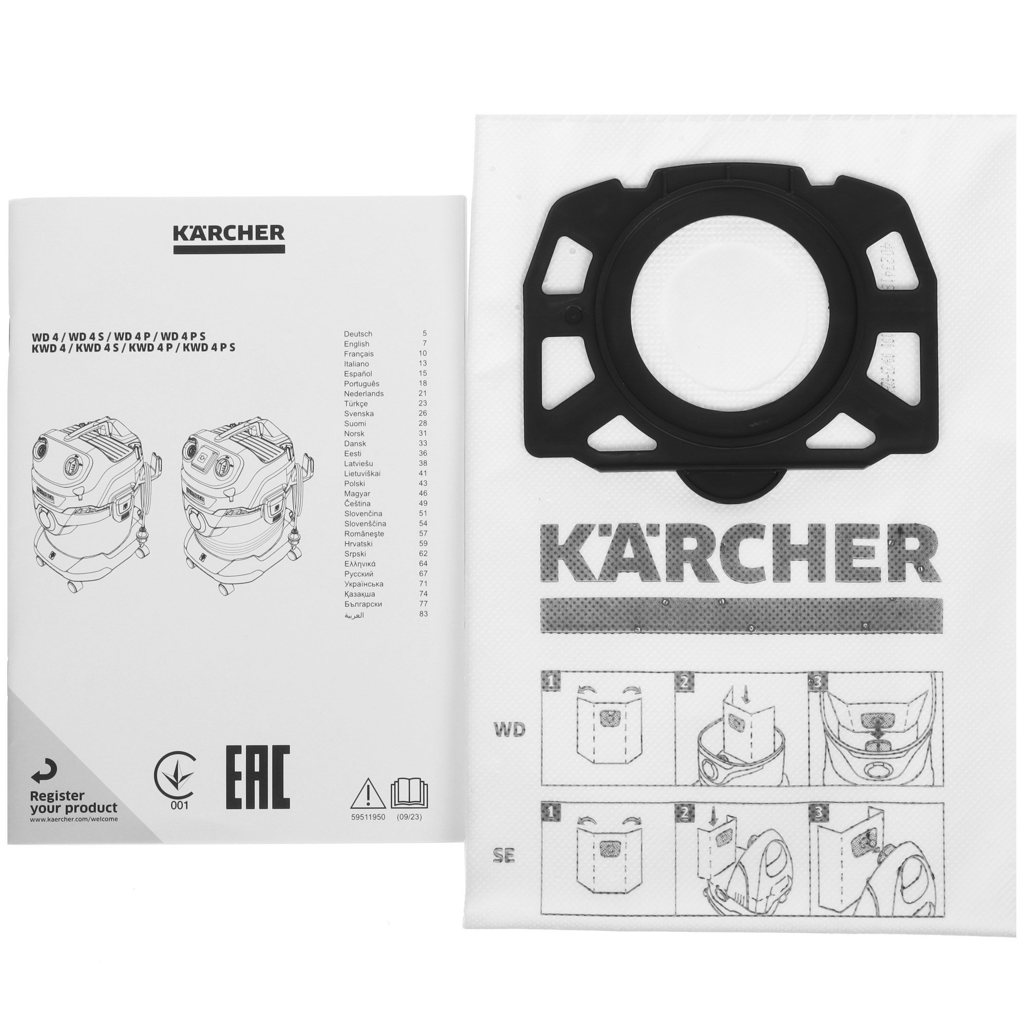 Хозяйственный пылесос  Karcher WD 4 V-20/5/22 5445506 STDN-0118144 - Вид №11