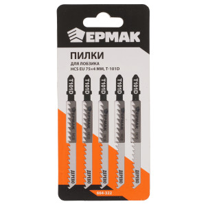 Пилки для лобзика ЕРМАК 664-322 9210433