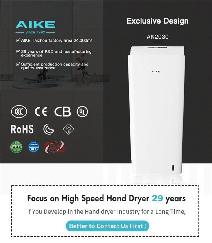 Струйная сушилка для рук AIKE AK2030_478  - Вид №2