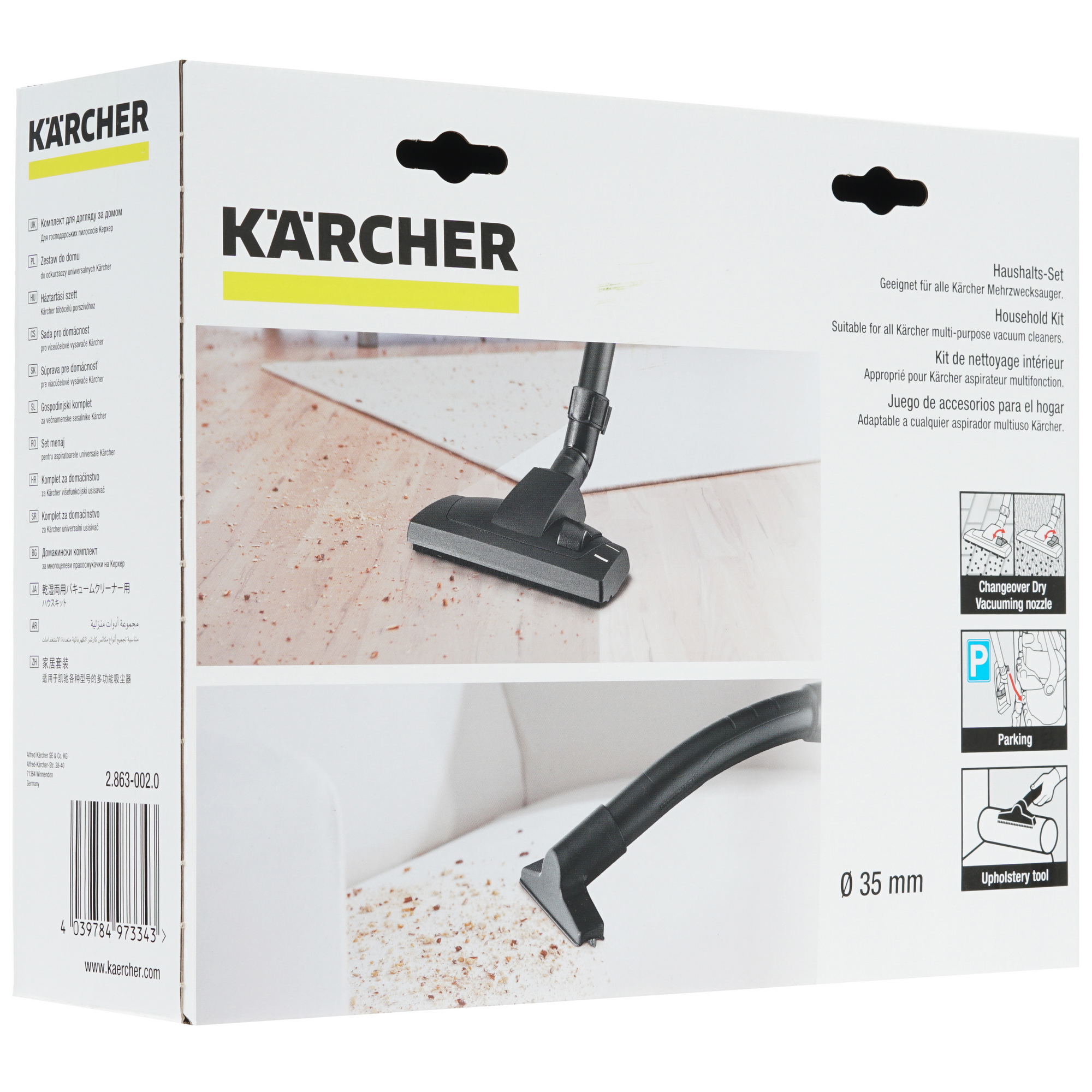 Бытовой комплект Karcher MV 2.863-002.0 1615074 STDN-0028527 - Вид №2