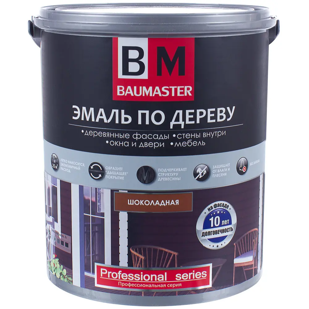Эмаль по дереву цвет шоколадный 2.5 кг 18578290 STLM-2077267 Santreyd 
