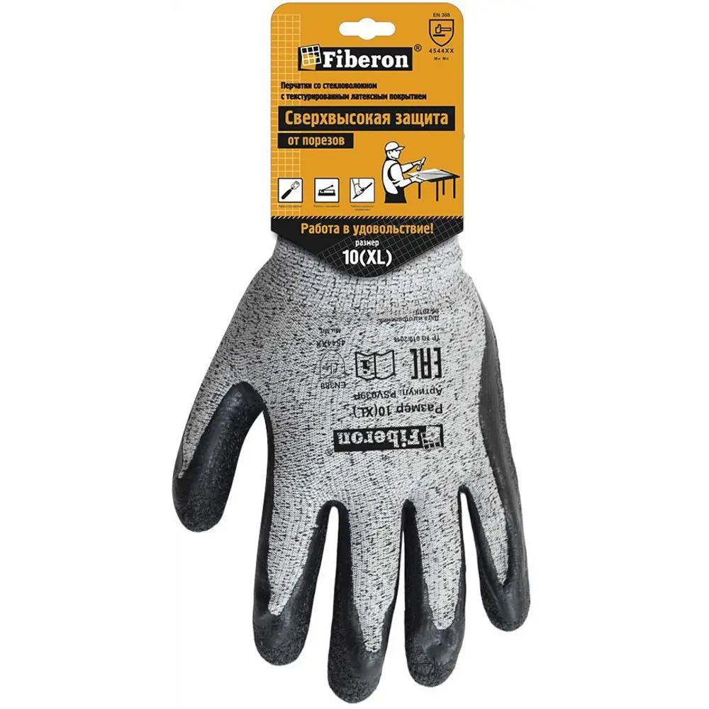 Fiberon - Защитные перчатки с латексным покрытием от порезов 85457829 STLM-1352667 - Вид №1