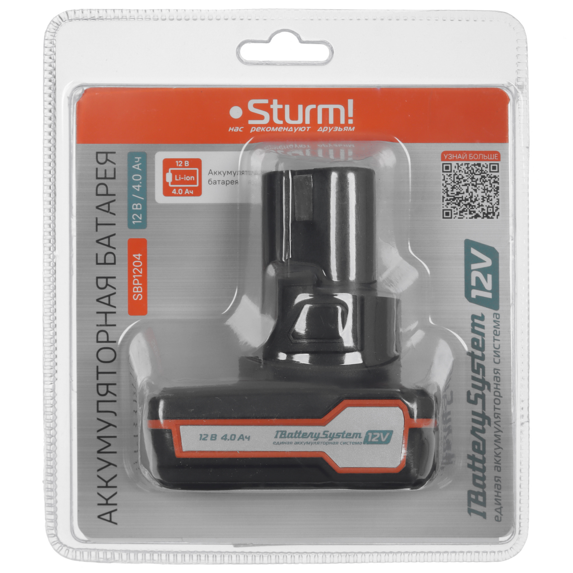 Аккумулятор Sturm! SBP1204 1BatterySystem 12V 9112587 STDN-0114148 - Вид №4
