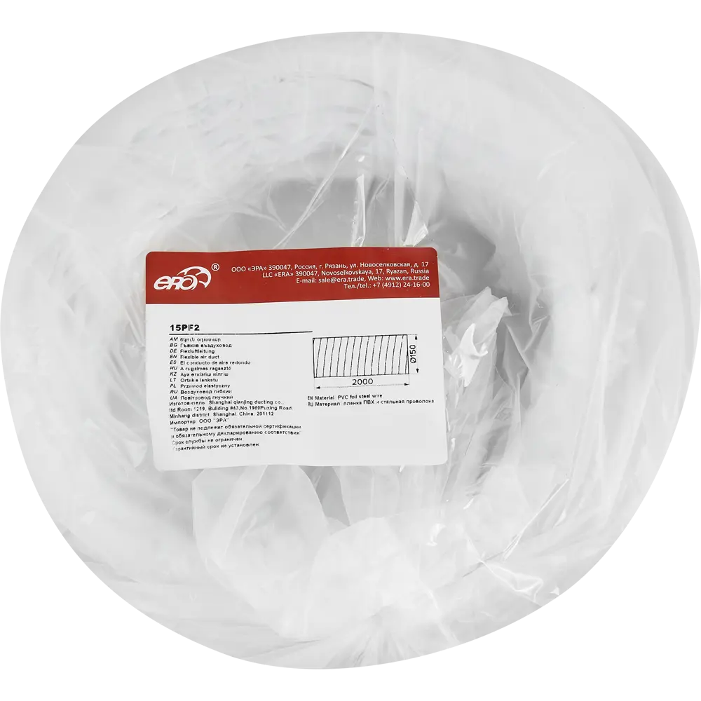 Воздухоотвод гибкий Era D150 мм ПВХ цвет белый STLM-2117130 - Вид №2