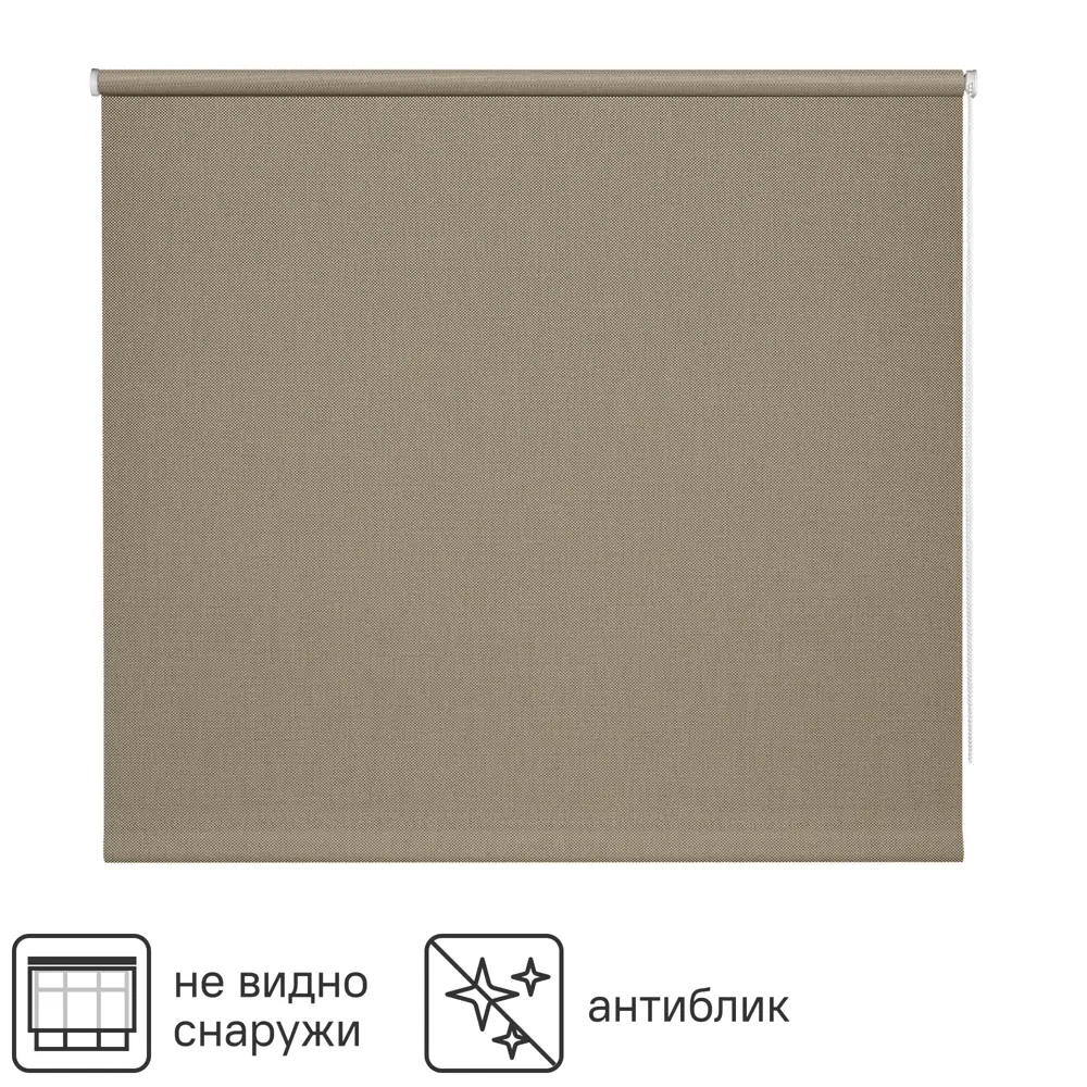 INSPIRE Screen — рулонная штора серо-бежевая 200×230 см 84178261 STLM-0046949