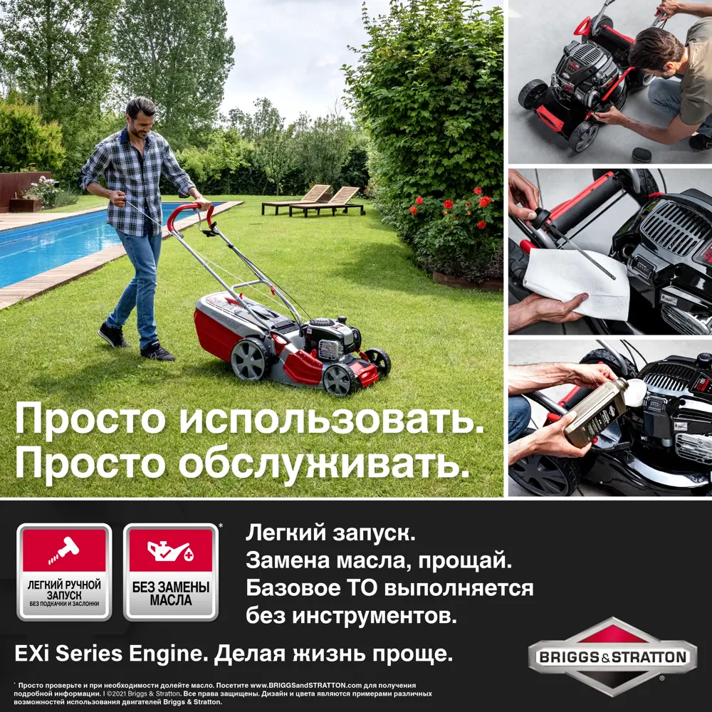 Газонокосилка бензиновая самоходная Sterwins PRO Briggs&Stratton 4.3 л.с 56 см STLM-2023677 - Вид №11