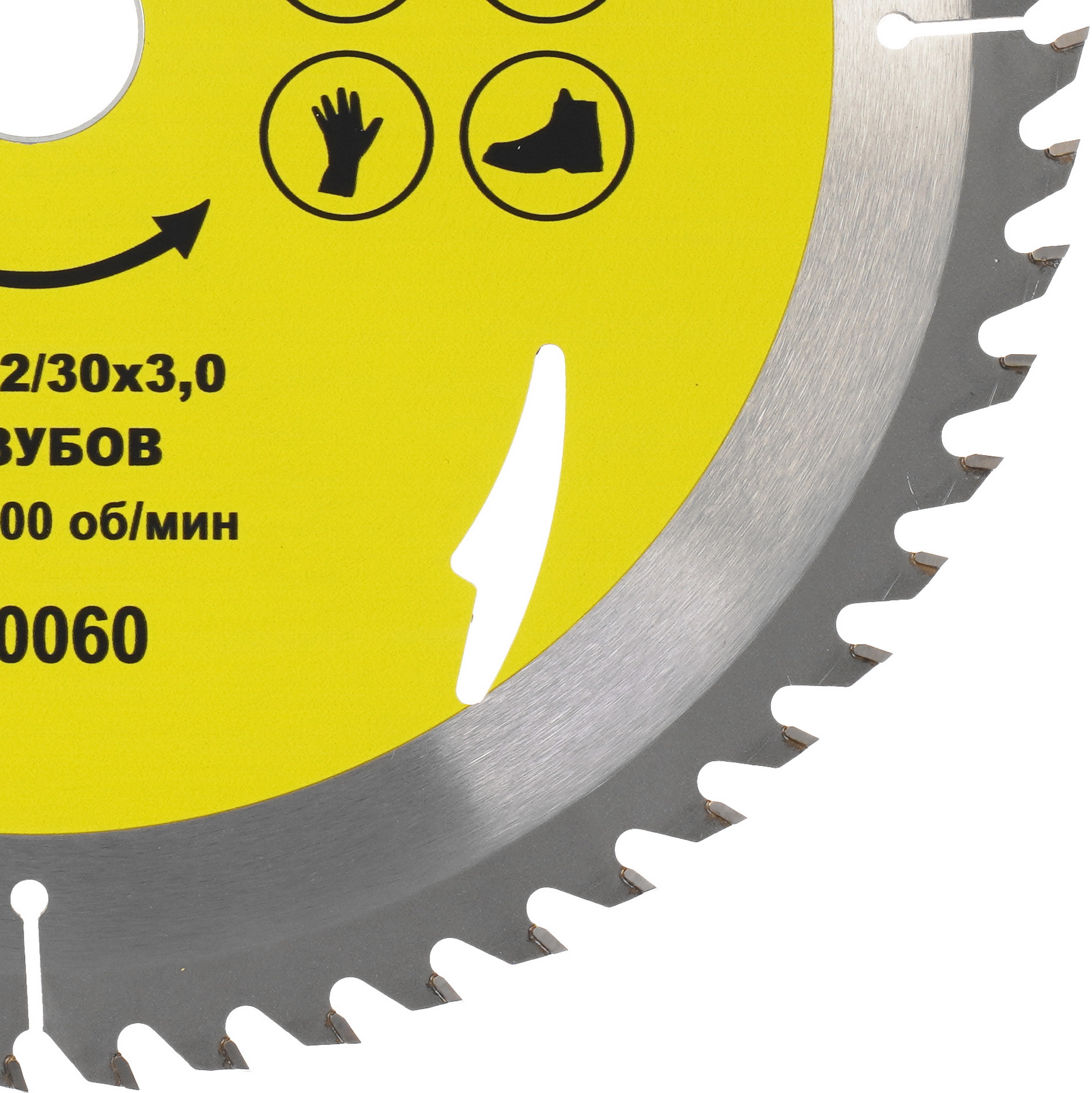 Диск пильный ГРАНИТ 530060 9210027 STDN-0007523 - Вид №1