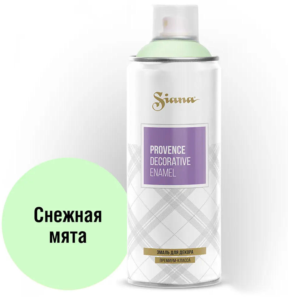 81946498 Эмаль аэрозольная Siana Provence снежная мята 520 мл STLM-0014454