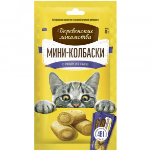 ПР0055311 Лакомство для собак Мини-колбаски с пюре из сыра 4х10г ДЕРЕВЕНСКИЕ ЛАКОМСТВА