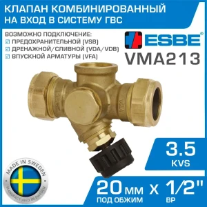 91931457 Клапан запорный Esbe 36401100 DN15 PN16 1/2" ВР латунь ручка плоская STLM-1322515