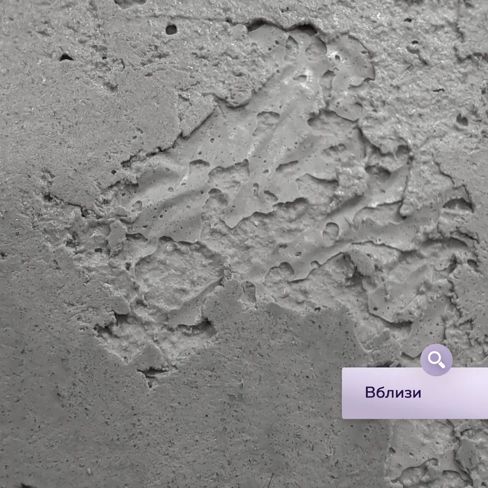 Штукатурка декоративная Farbitex Profi Арт-бетон цвет серый 7 кг STLM-2197392 - Вид №12