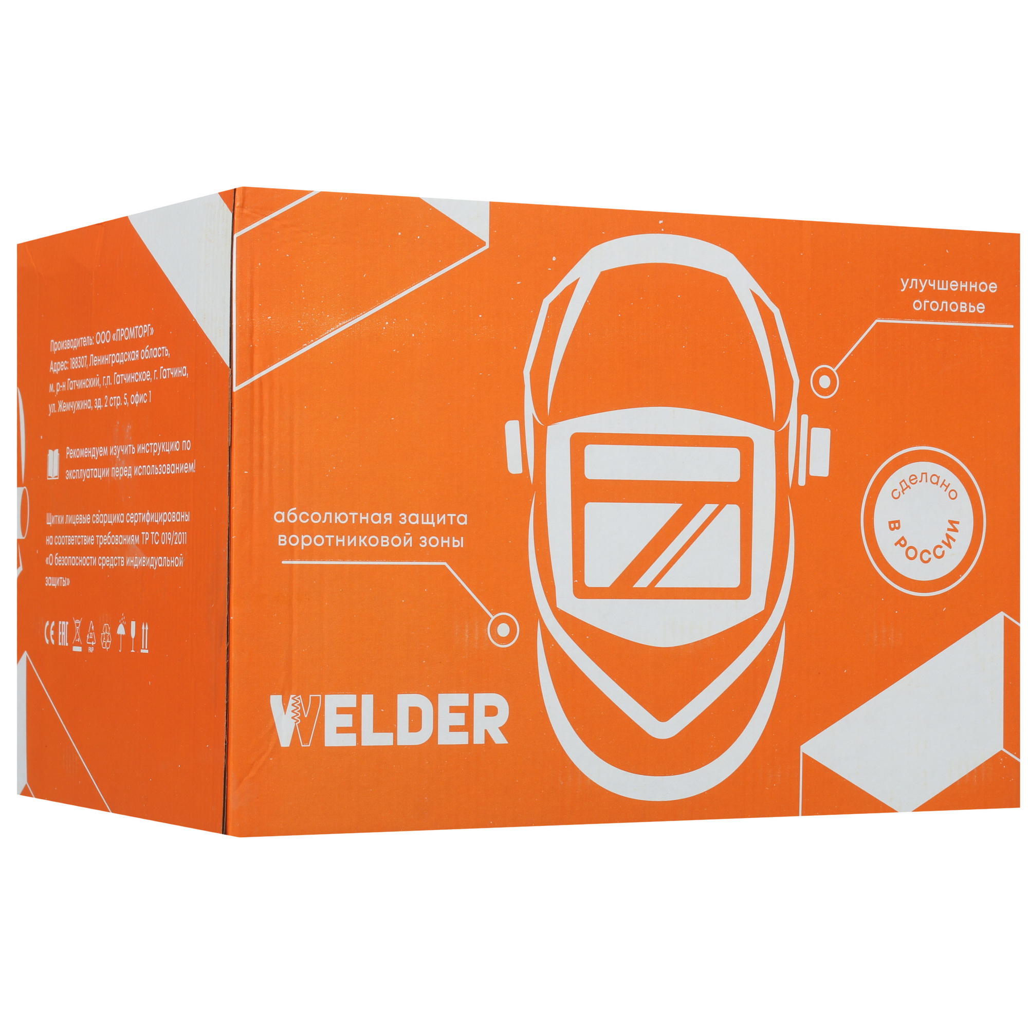 Маска сварочная WELDER PRO Ф1 СБ Хамелеон 5338031 STDN-0130021 - Вид №5